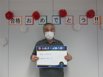 合格報告会 合格報告会 写真3