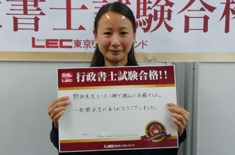合格報告会 合格報告会 写真3