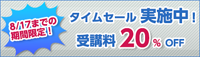 【美品】2024年版 LEC行政書士 横溝スマートクラス90 LEC行政書士】 ～今からはじめて90時間～横溝スマートクラス90の