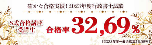 実績