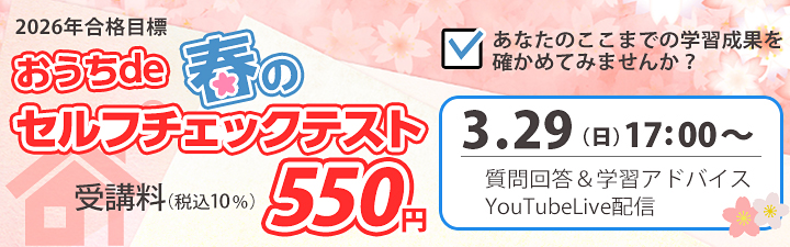 LEC公式】行政書士試験 講座｜LEC東京リーガルマインド