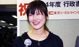 2014年度行政書士試験合格者交流会の様子4