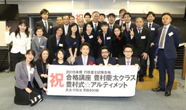 交流会の様子