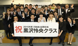 交流会の様子