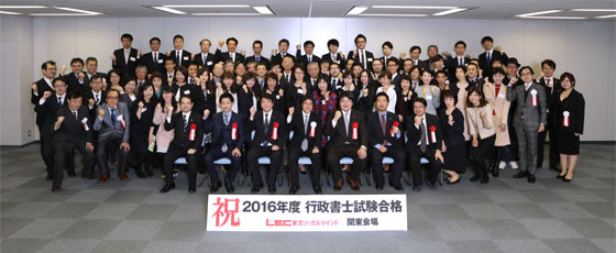 集合写真