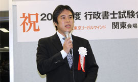 2016年度行政書士試験合格者交流会の様子13