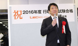 2016年度行政書士試験合格者交流会の様子10