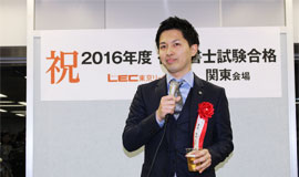 2016年度行政書士試験合格者交流会の様子11
