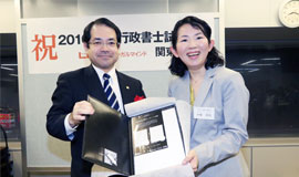 2016年度行政書士試験合格者交流会の様子16