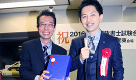 2016年度行政書士試験合格者交流会の様子7