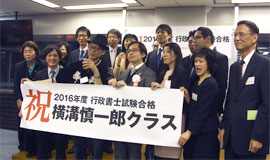 2016年度行政書士試験合格者交流会の様子6