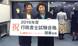 2016年度行政書士試験合格者交流会の様子3