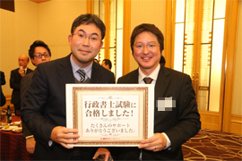 2017年度行政書士試験合格者交流会の様子7
