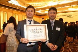 2017年度行政書士試験合格者交流会の様子8