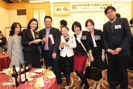 2017年度行政書士試験合格者交流会の様子10