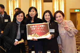 2017年度行政書士試験合格者交流会の様子12