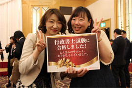 2017年度行政書士試験合格者交流会の様子13