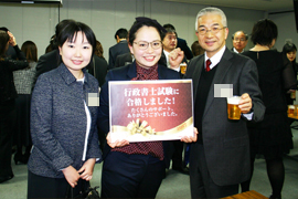 2017年度行政書士試験合格者交流会の様子2