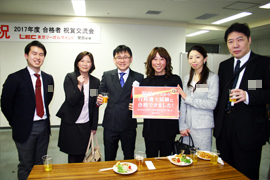 2017年度行政書士試験合格者交流会の様子3