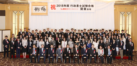 集合写真