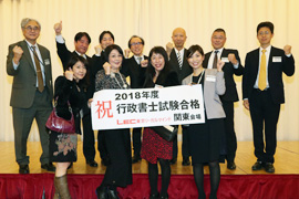 2018年度行政書士試験合格者交流会の様子4