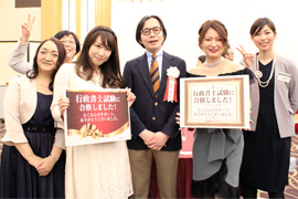 2018年度行政書士試験合格者交流会の様子10