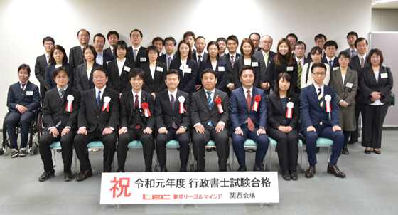 集合写真