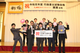 2019年度行政書士試験合格者交流会の様子6
