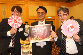 2019年度行政書士試験合格者交流会の様子8