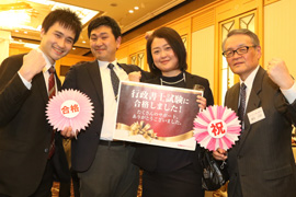 2019年度行政書士試験合格者交流会の様子9
