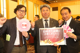 2019年度行政書士試験合格者交流会の様子10