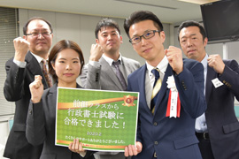 2019年度行政書士試験合格者交流会の様子14