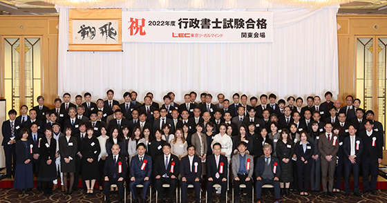 合格者交流会集合写真