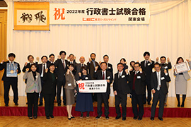 2022年度行政書士試験合格者交流会の様子7