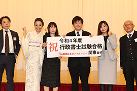 2022年度行政書士試験合格者交流会の様子8