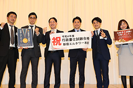 2022年度行政書士試験合格者交流会の様子9