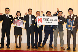 2022年度行政書士試験合格者交流会の様子10