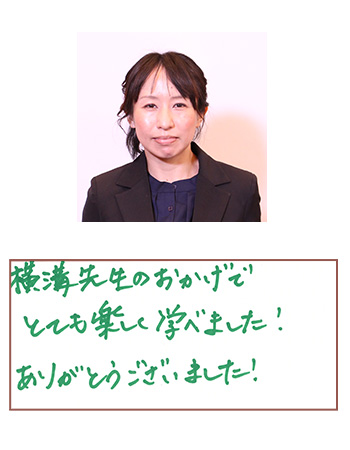 関東会場合格者喜びの声