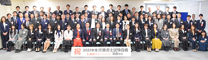 集合写真