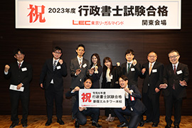 2023年度行政書士試験合格者交流会の様子5