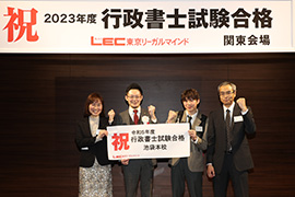 2023年度行政書士試験合格者交流会の様子11