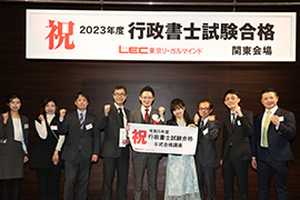 2023年度行政書士試験合格者交流会の様子8