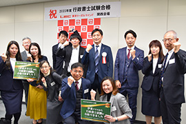 2023年度行政書士試験合格者交流会の様子13