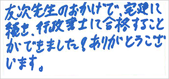 �֓���ꍇ�i�Ҋ�т̐�