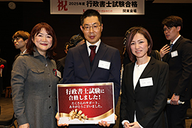 2025�N�x�s�����m�������i�Ҍ𗬉�̗l�q9