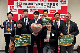 2025�N�x�s�����m�������i�Ҍ𗬉�̗l�q12