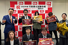 2025�N�x�s�����m�������i�Ҍ𗬉�̗l�q13