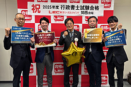 2025�N�x�s�����m�������i�Ҍ𗬉�̗l�q16