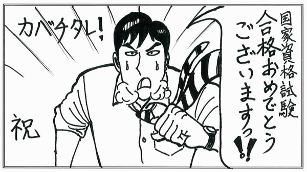 メッセージ