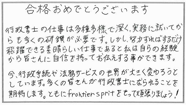 メッセージ